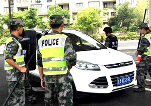 治安管理輔助服務(wù)